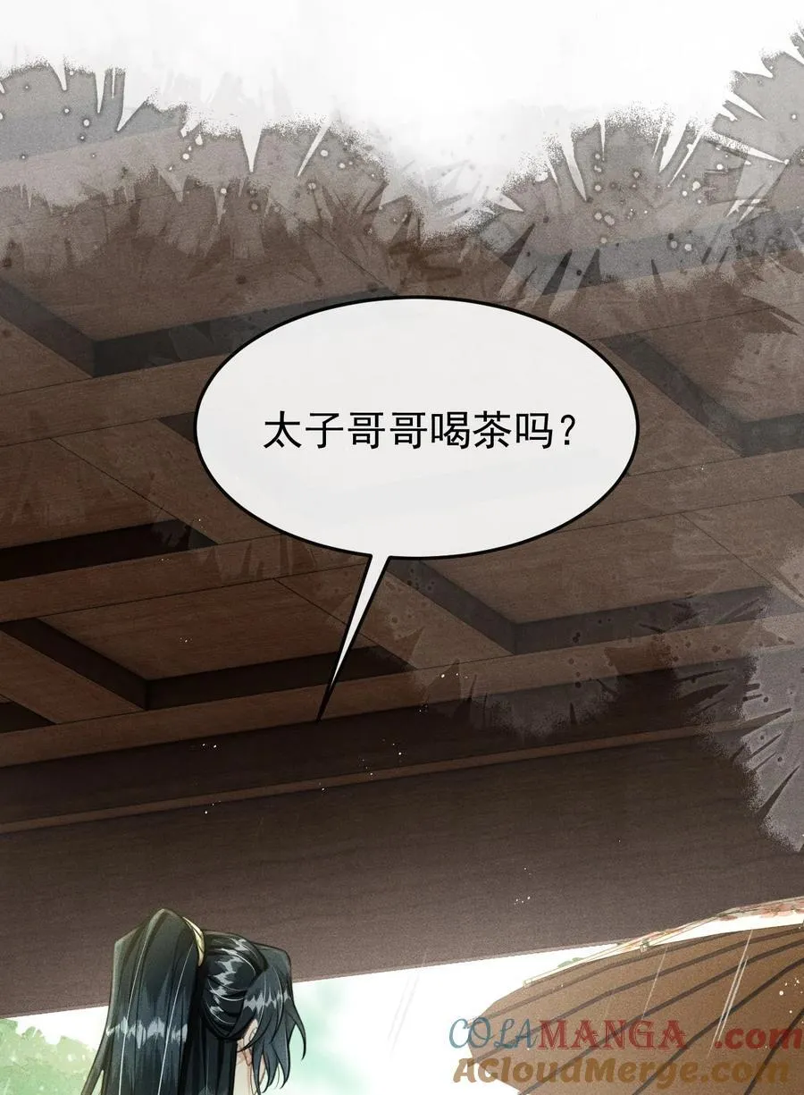 065 各怀心思51