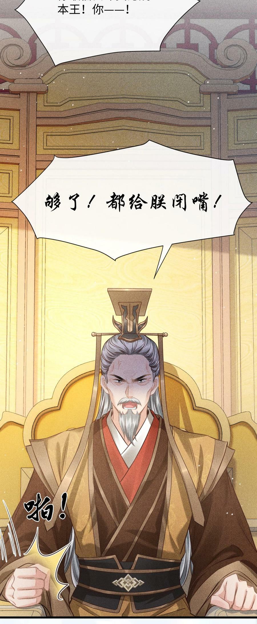 039 试探19