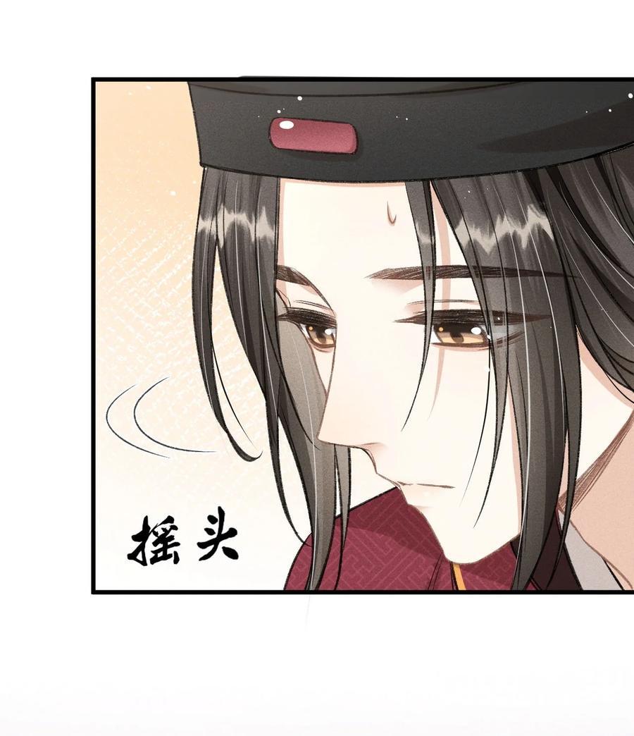 047 殿下我错了26