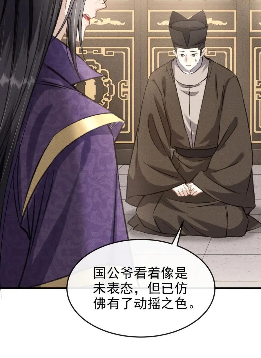 051 一直留下来11