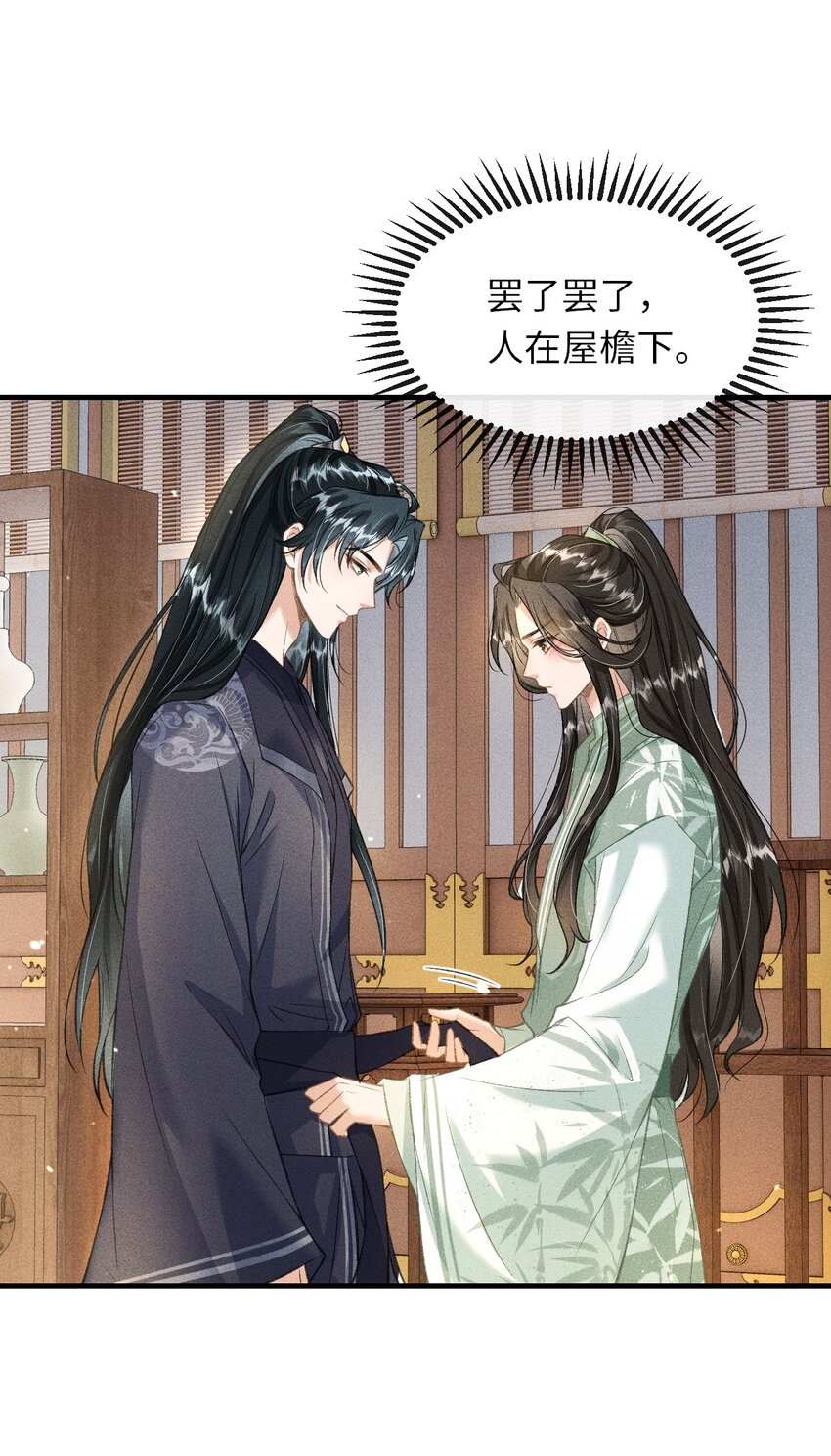 015 夜夜春宵8