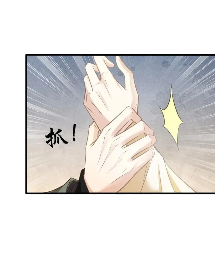059 以下犯上29