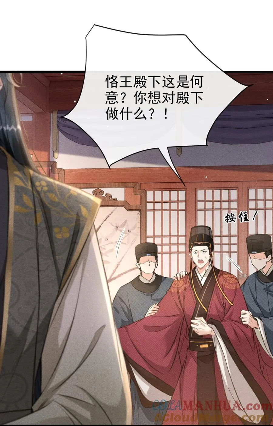 063 是你自己送上门的8