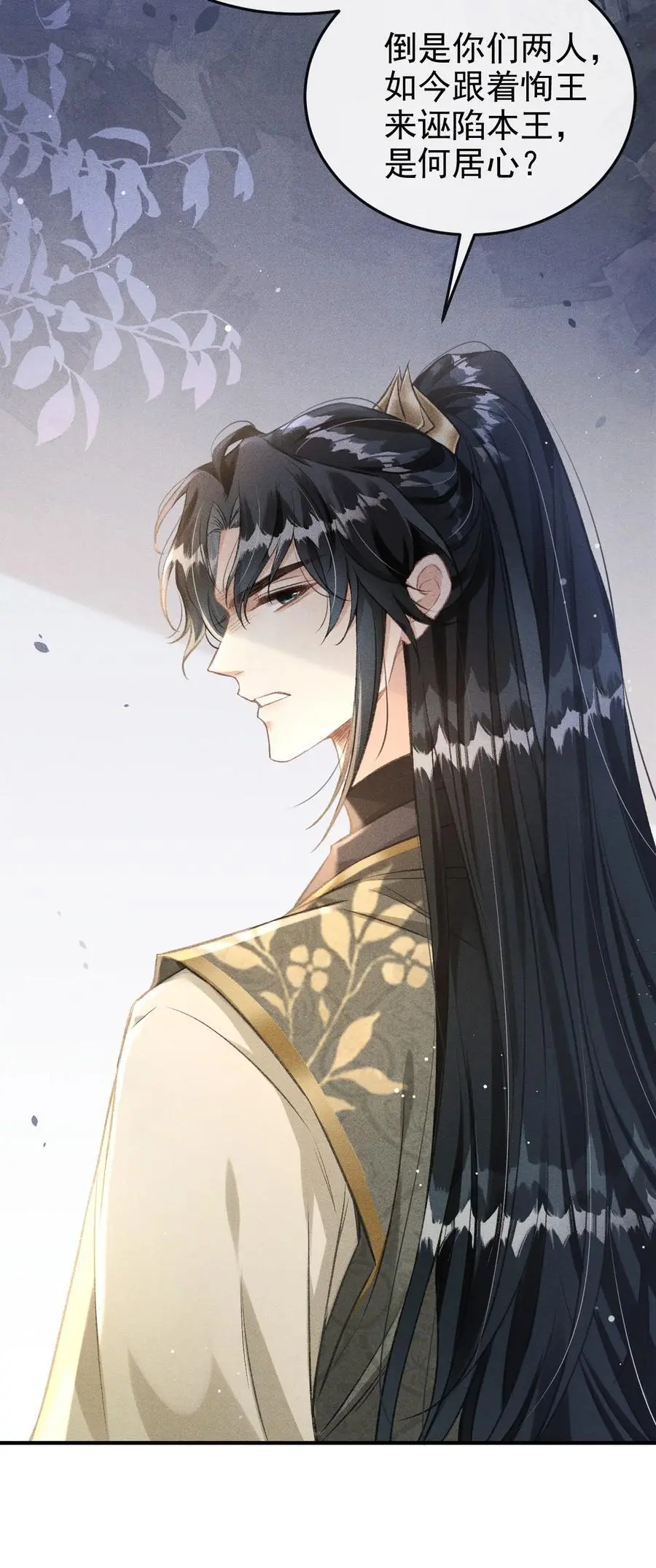058 祸水东引19