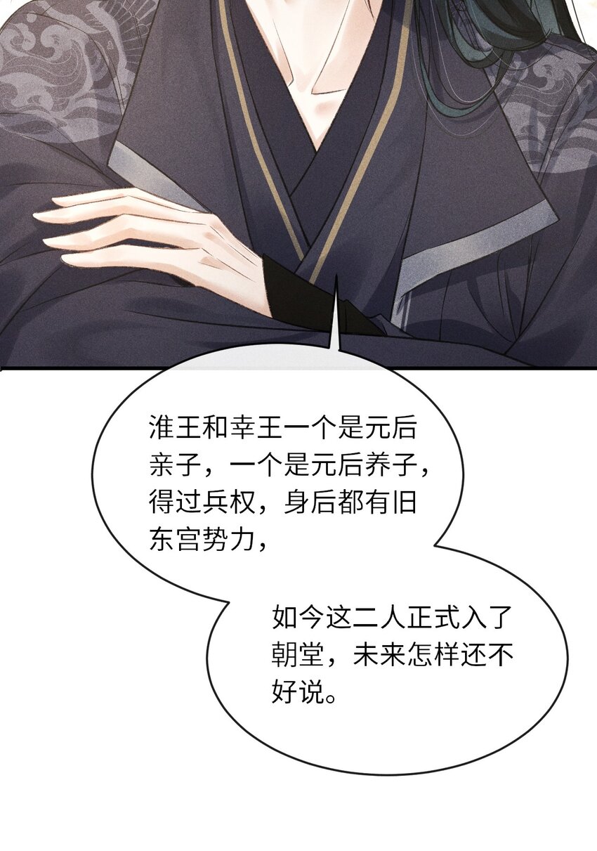 014 今晚又要啊？29