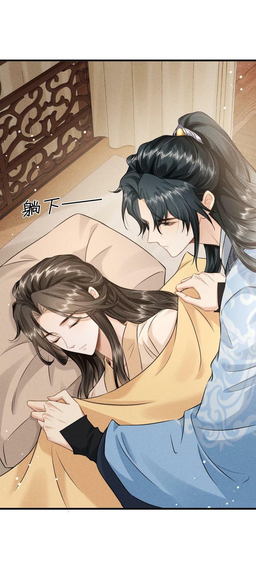 031 谢朝渊的秘密20