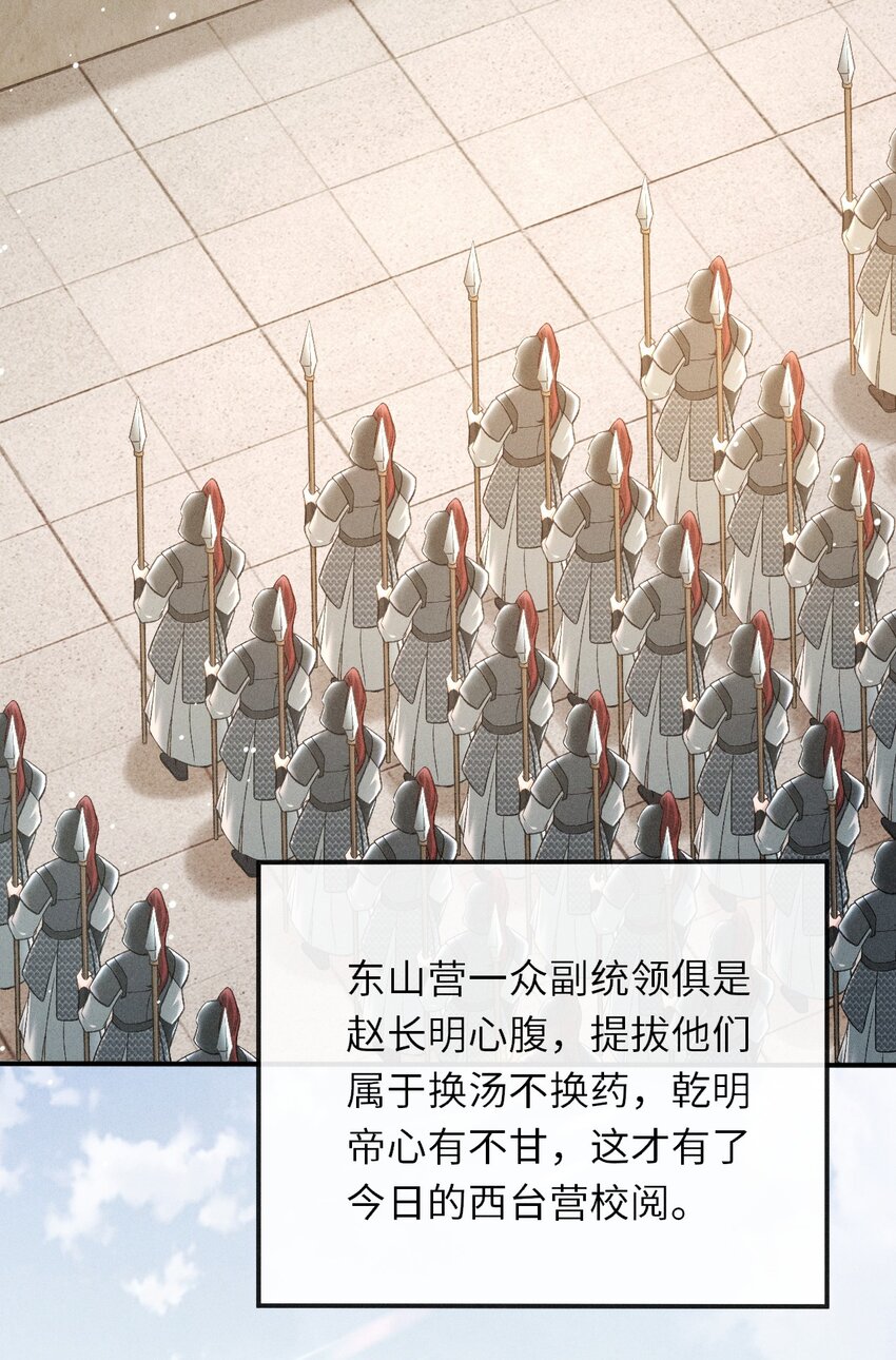 013 以后这种事我来伺候你53