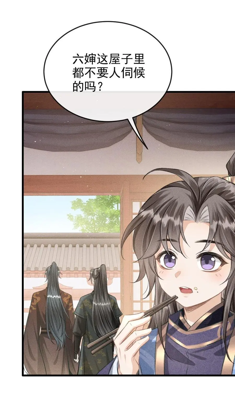 053 最后的抉择10