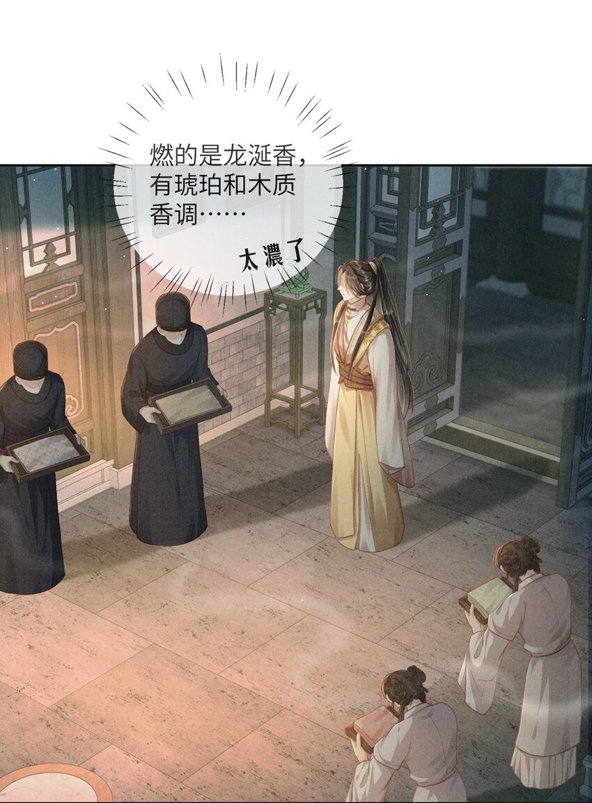 002 敢跑打断你的腿！16