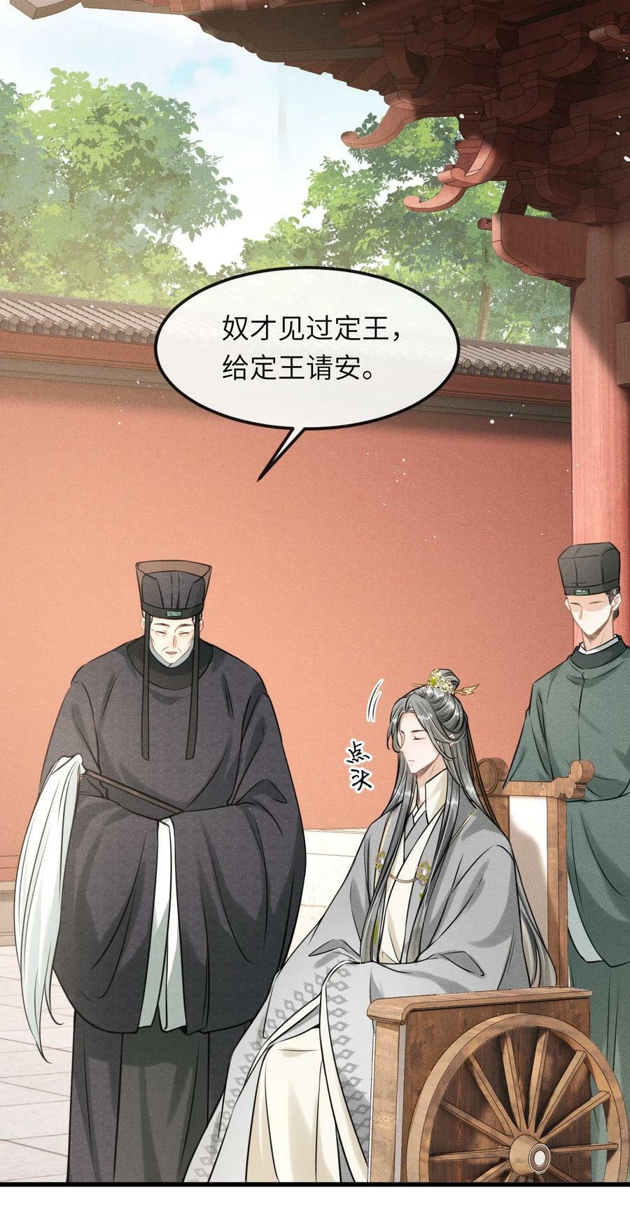 029 有什么矛盾是不能在床上解决的呢26