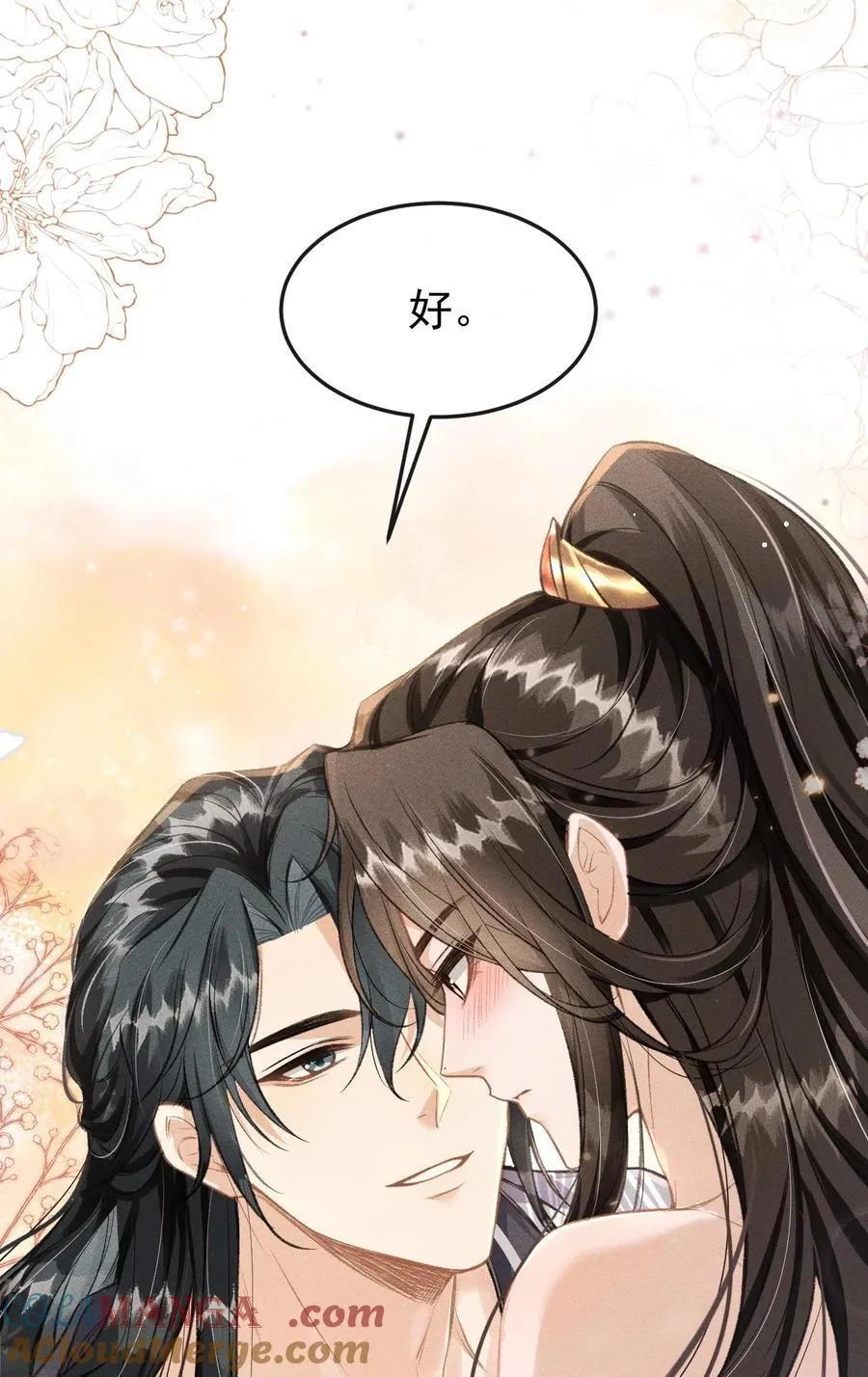073 嘘 父王要听到了！27