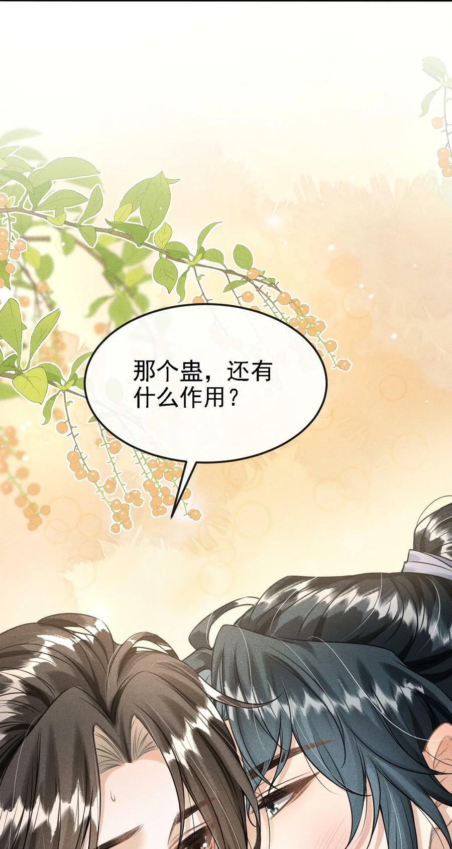 041 哥哥，多疼疼我吧11