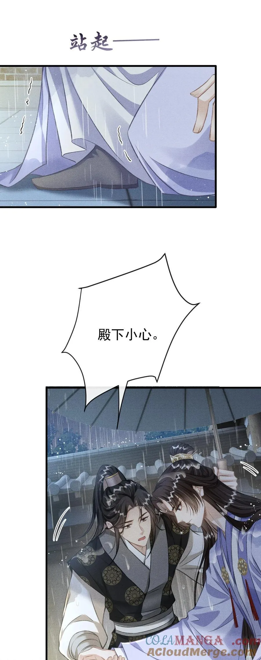 066 想这个48