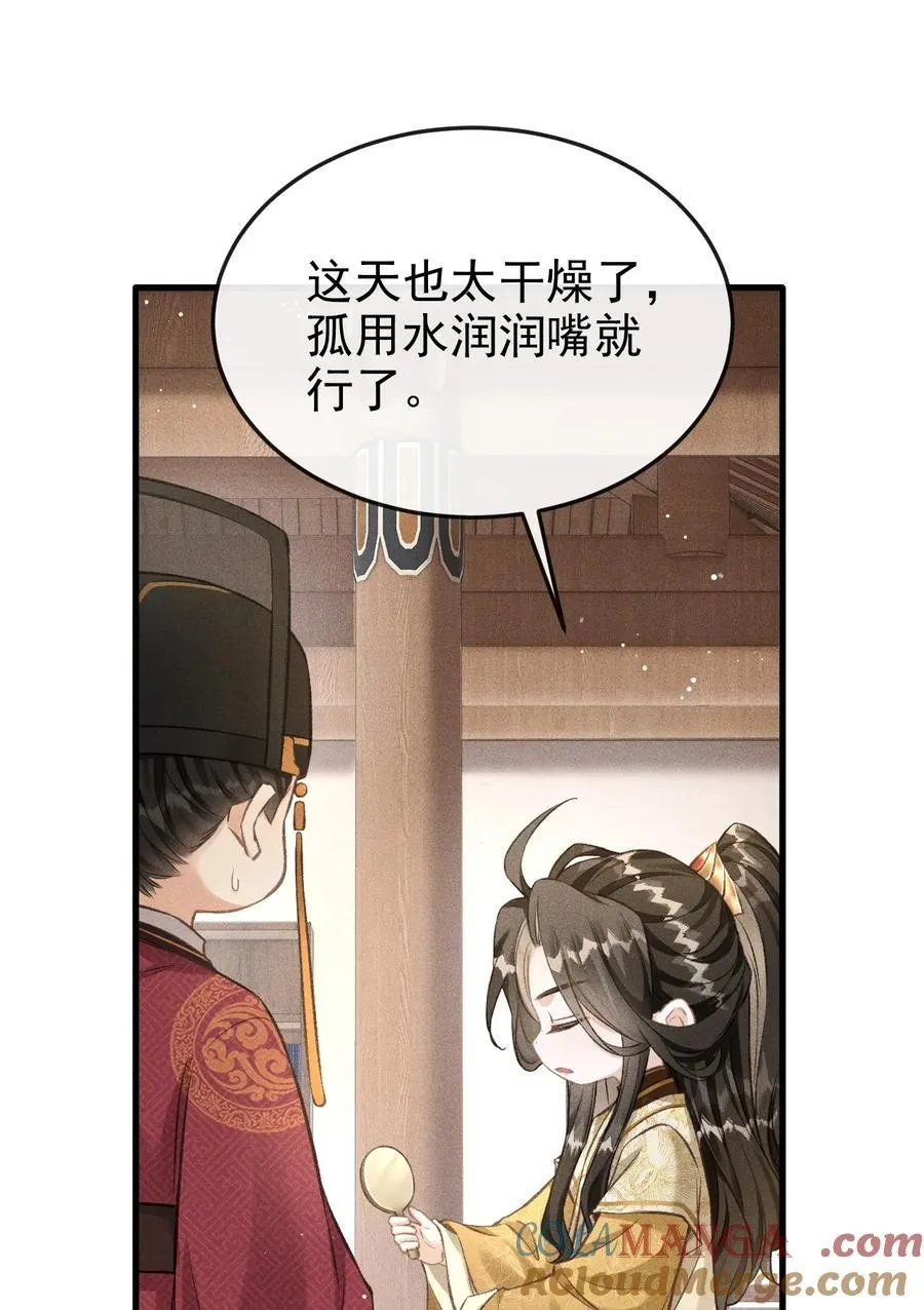 066 想这个39