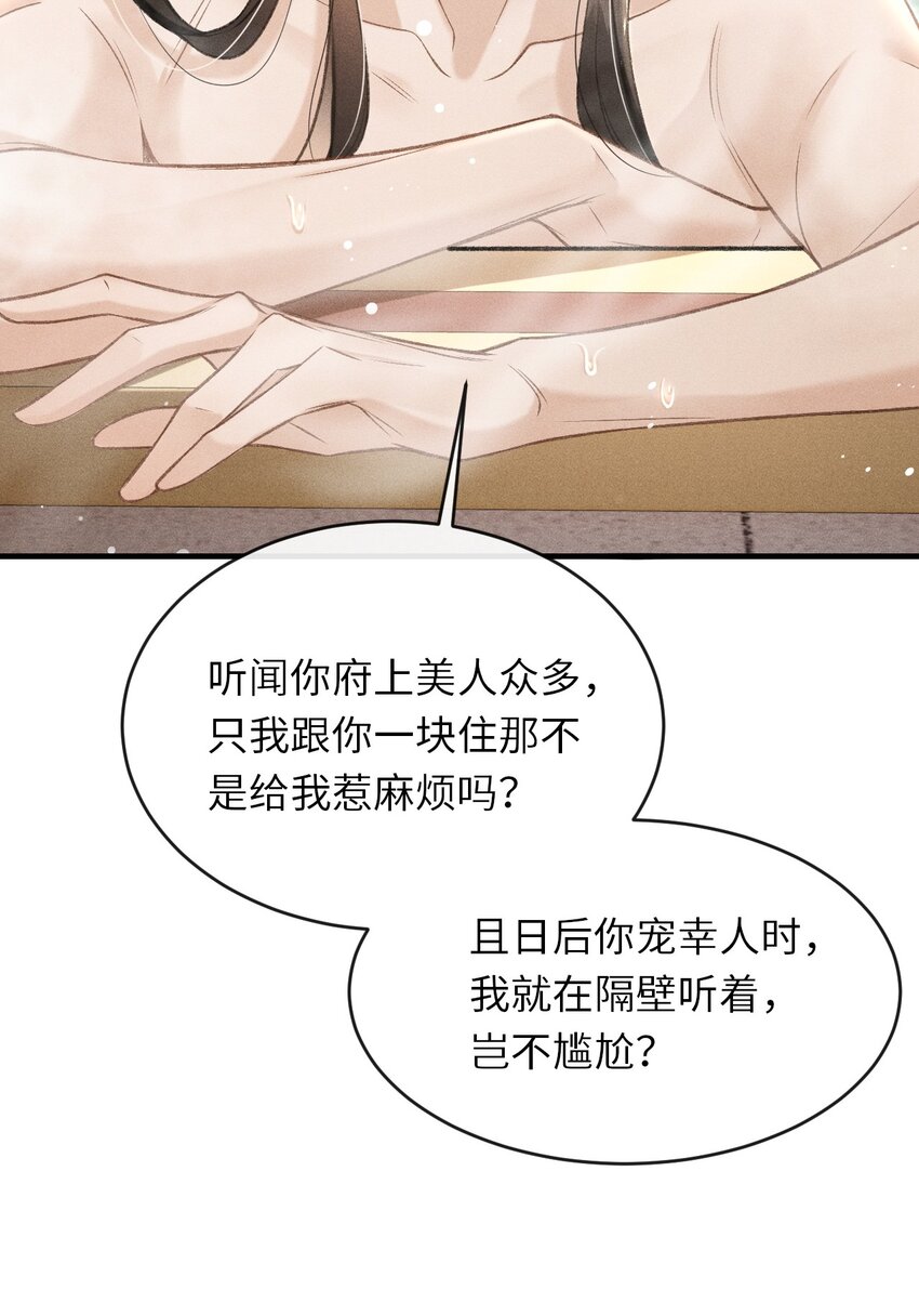 008 这氛围不妙啊……50