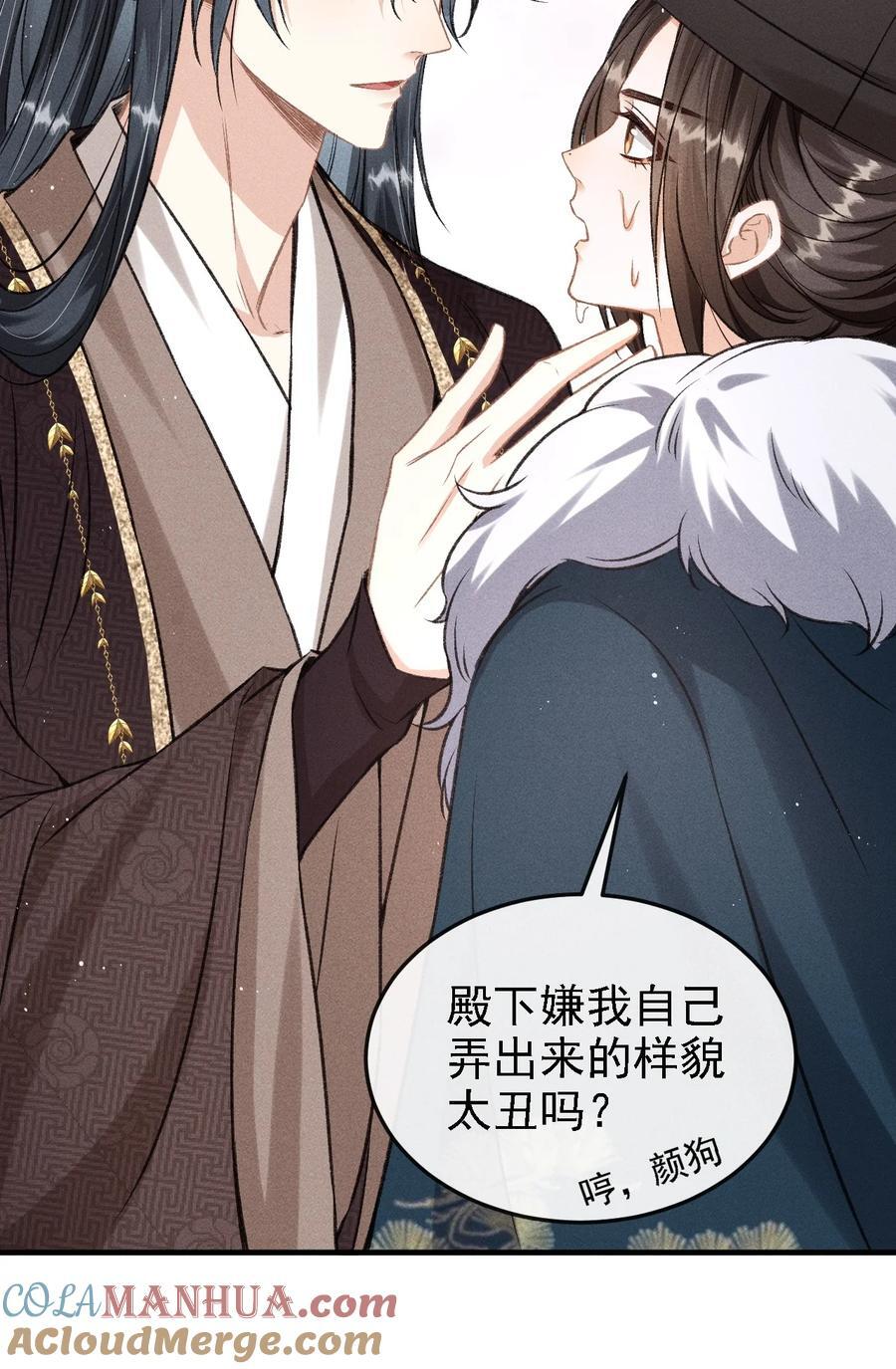 048 真想我了？26