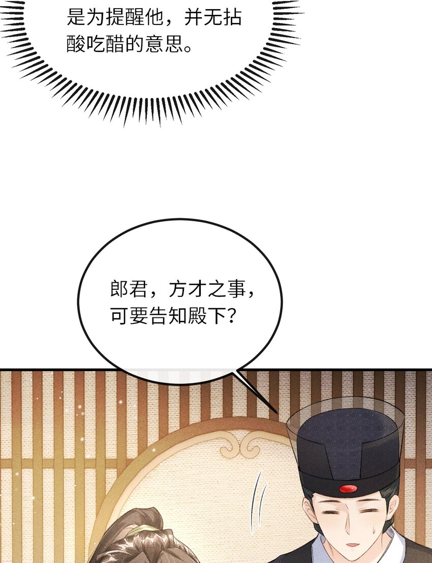 016 怎么回报本王？15
