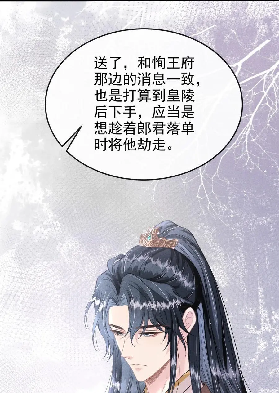 053 最后的抉择41
