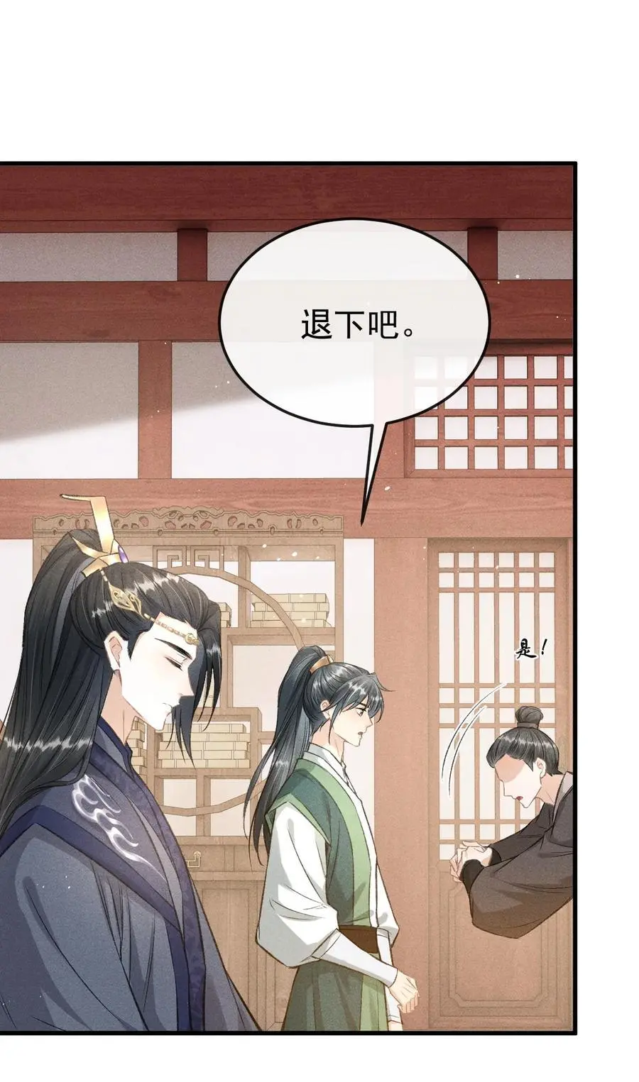 052 哥哥喝醉了20