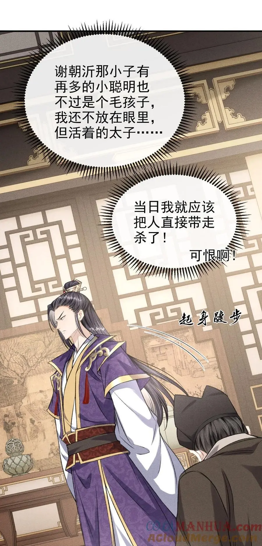 051 一直留下来12