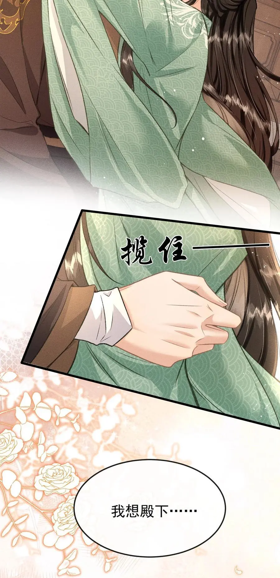 055 离别前的放纵37