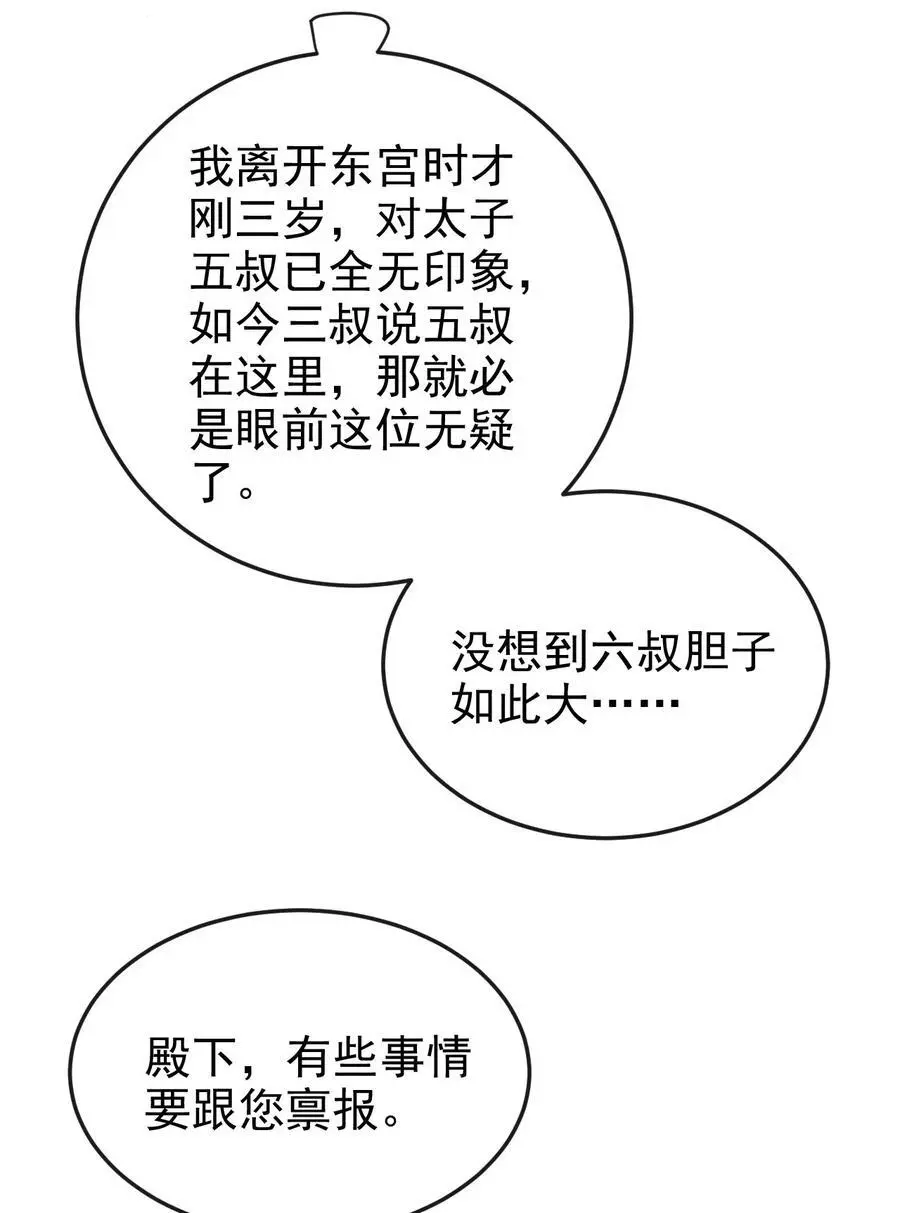 053 最后的抉择7