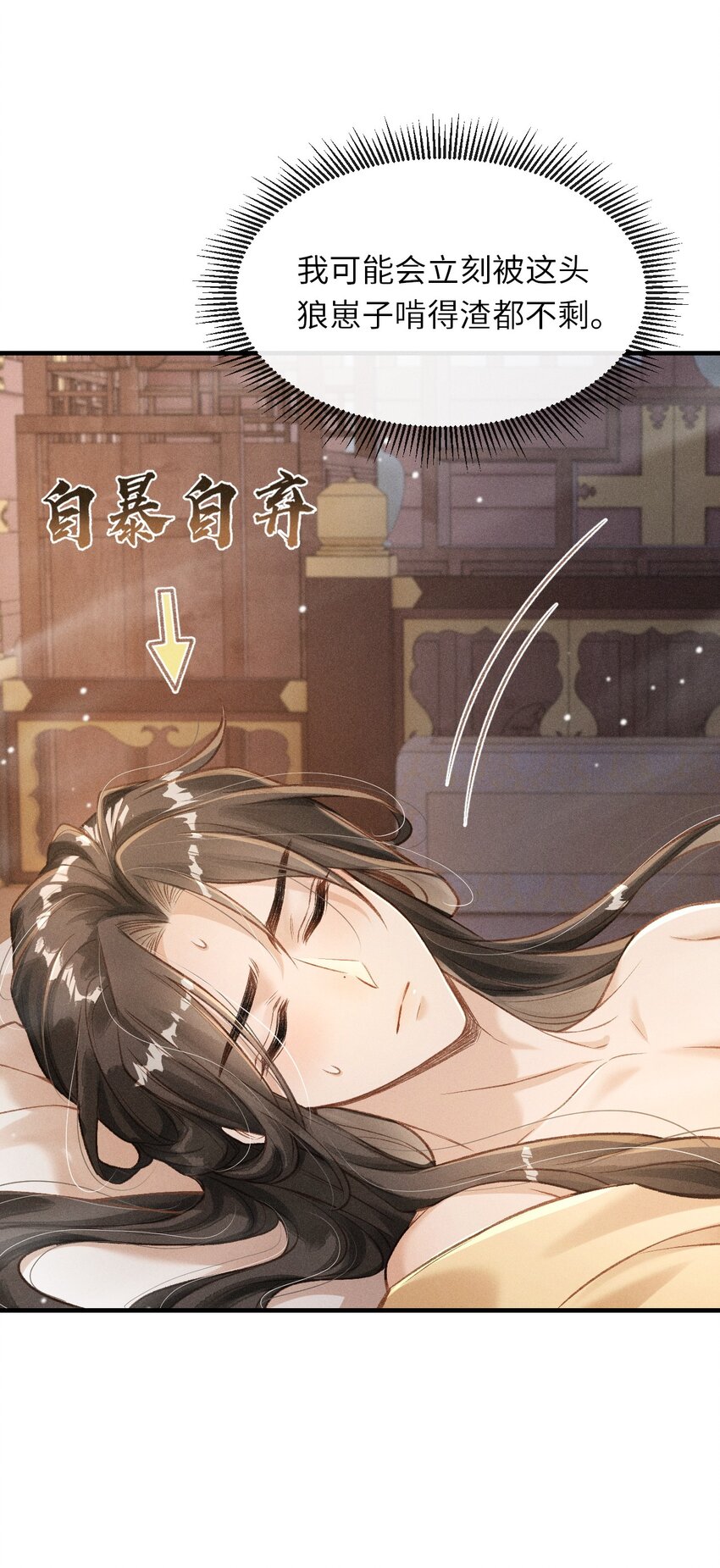 009 一定要今晚吗？10