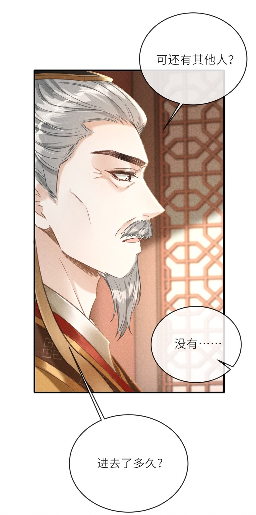 004 做我的人41