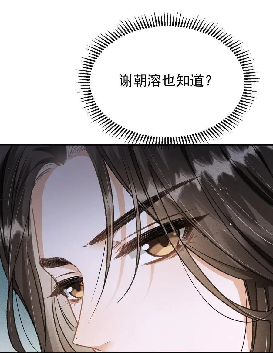 053 最后的抉择23