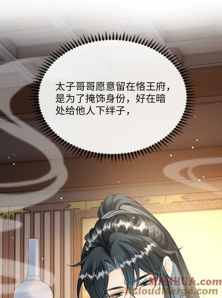 039 试探42