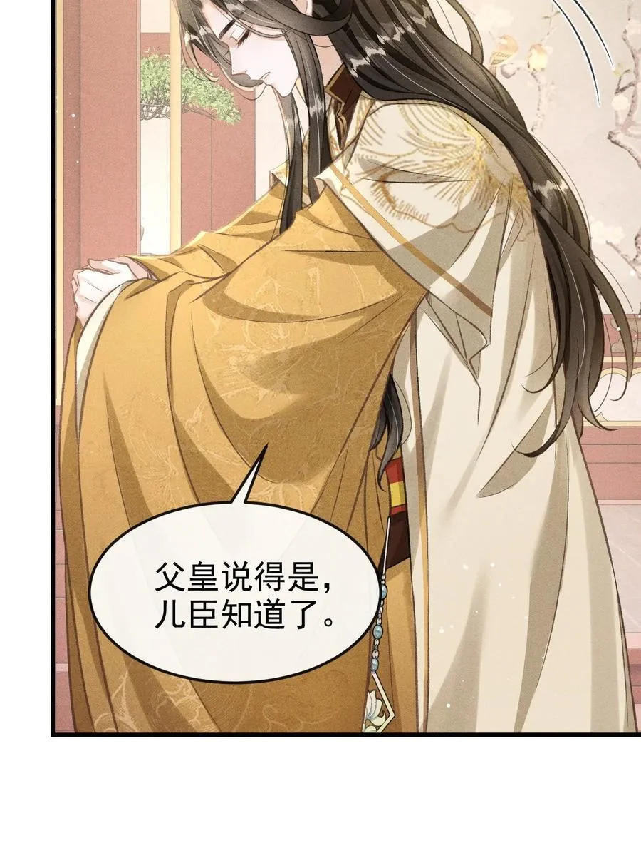 065 各怀心思35