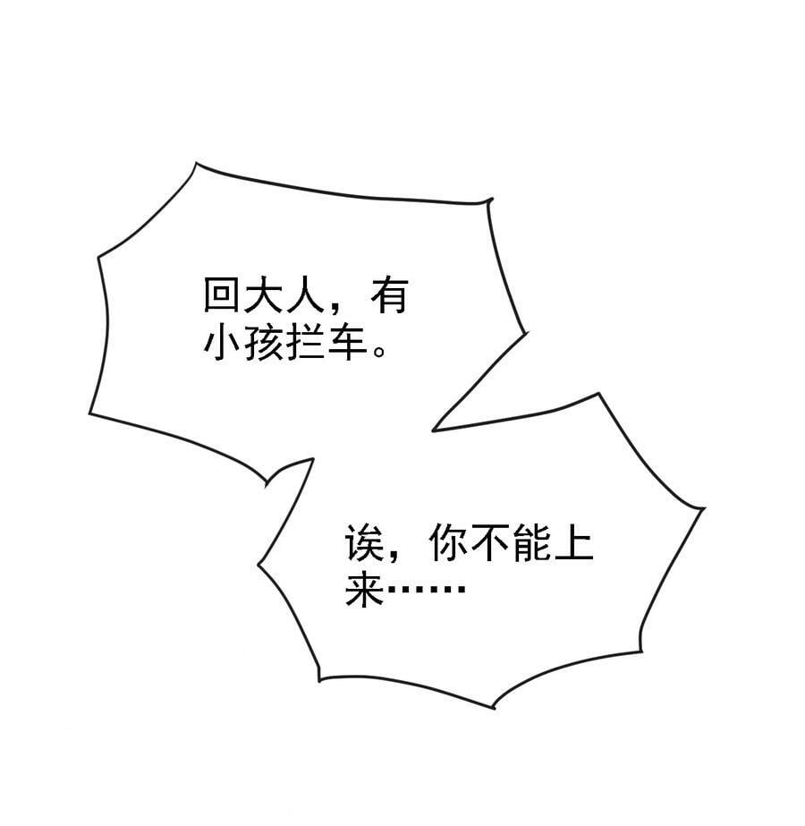 041 哥哥，多疼疼我吧23