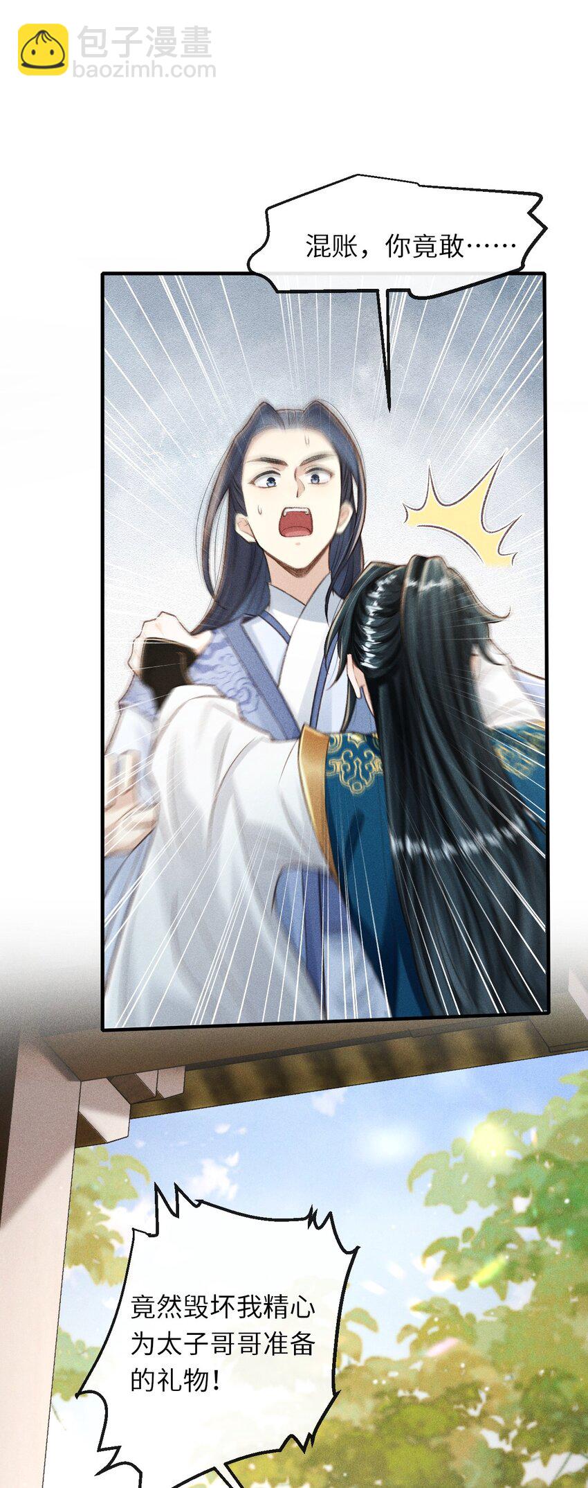 008 这氛围不妙啊……9