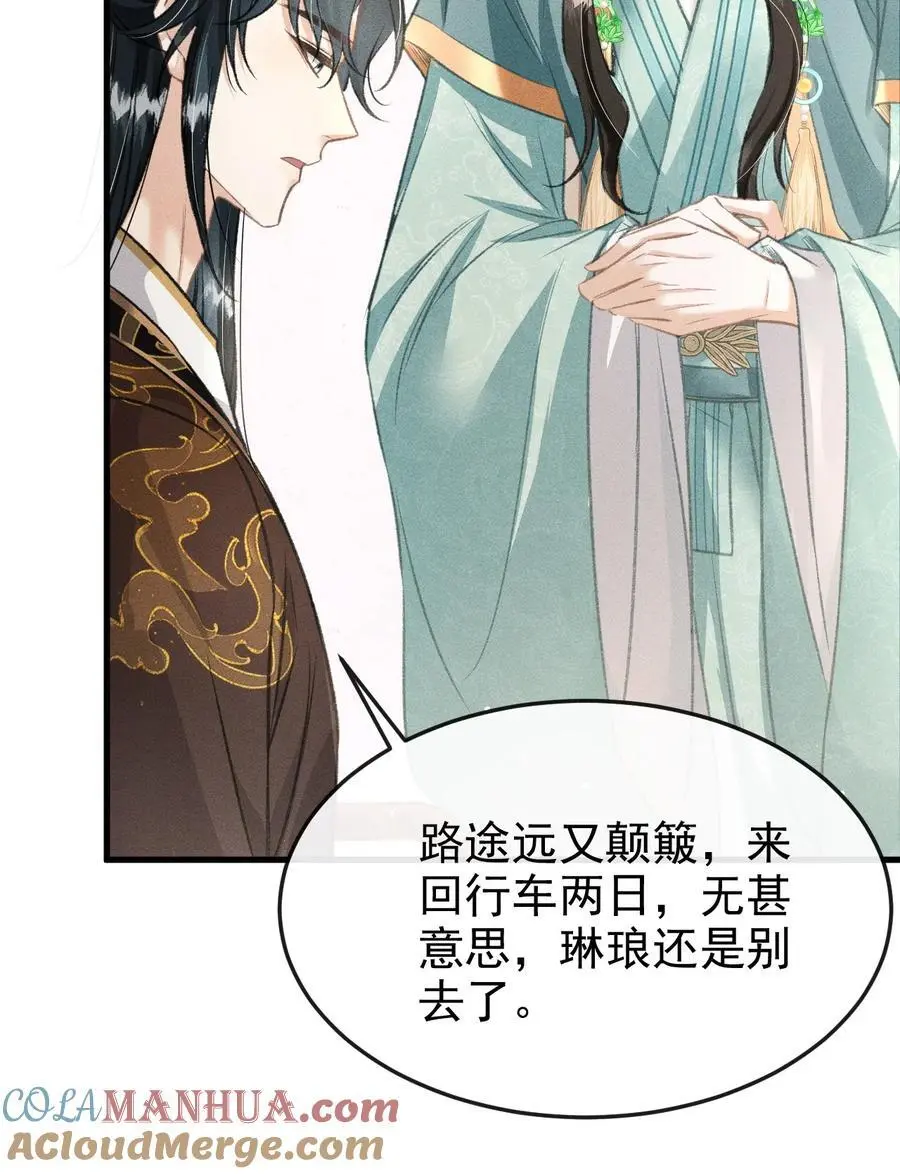 054 我不怕死，只怕失去你15