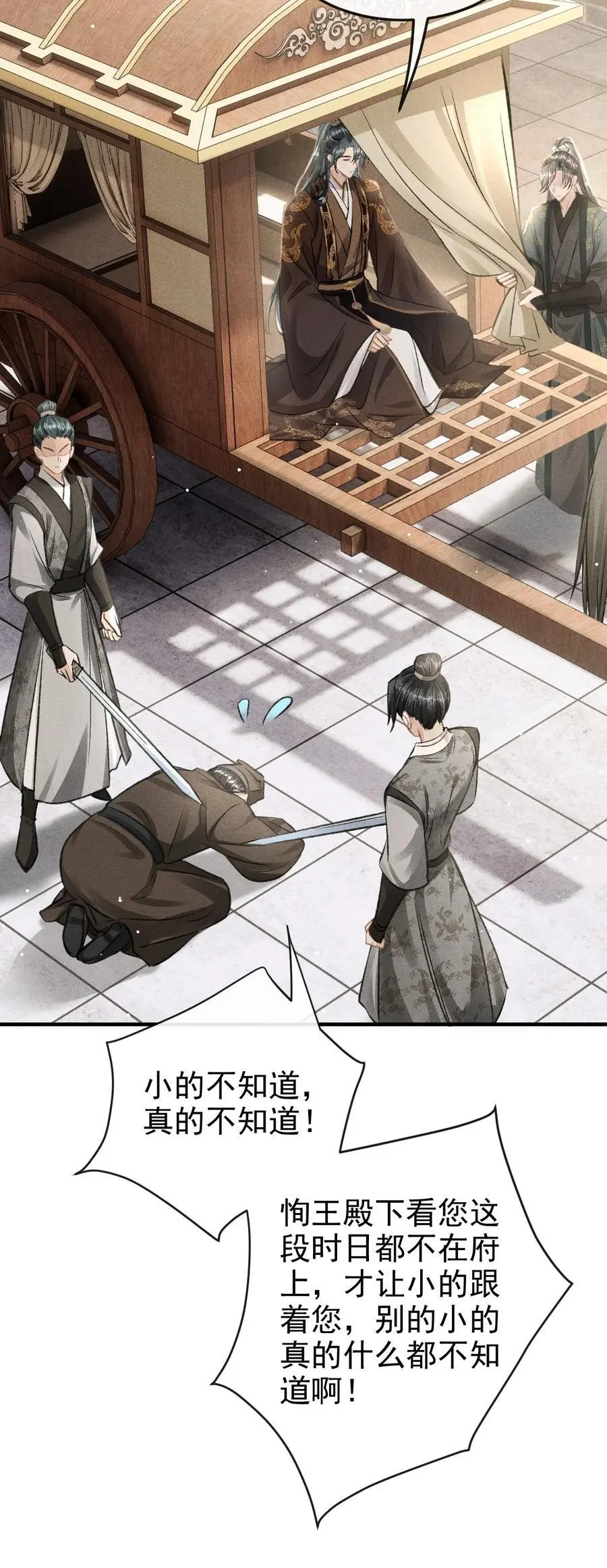 051 一直留下来26