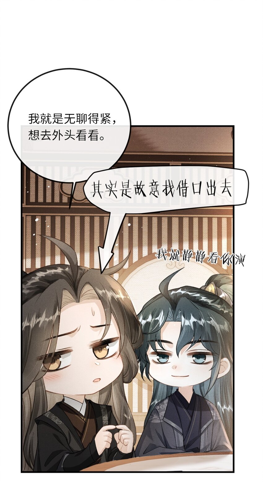 020 怎样才能喜欢我？5