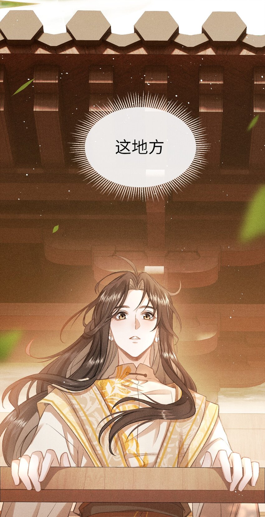 006 本王不能没有你46