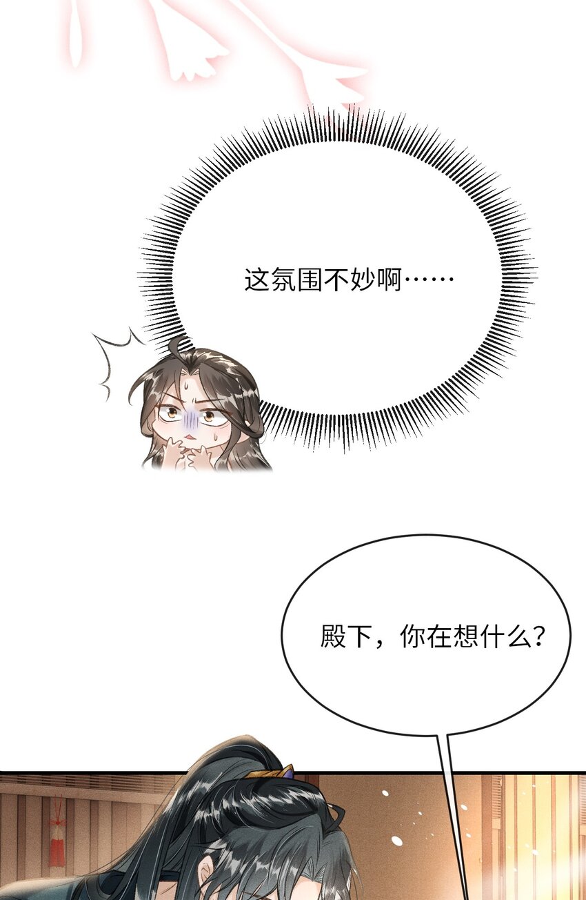 008 这氛围不妙啊……47