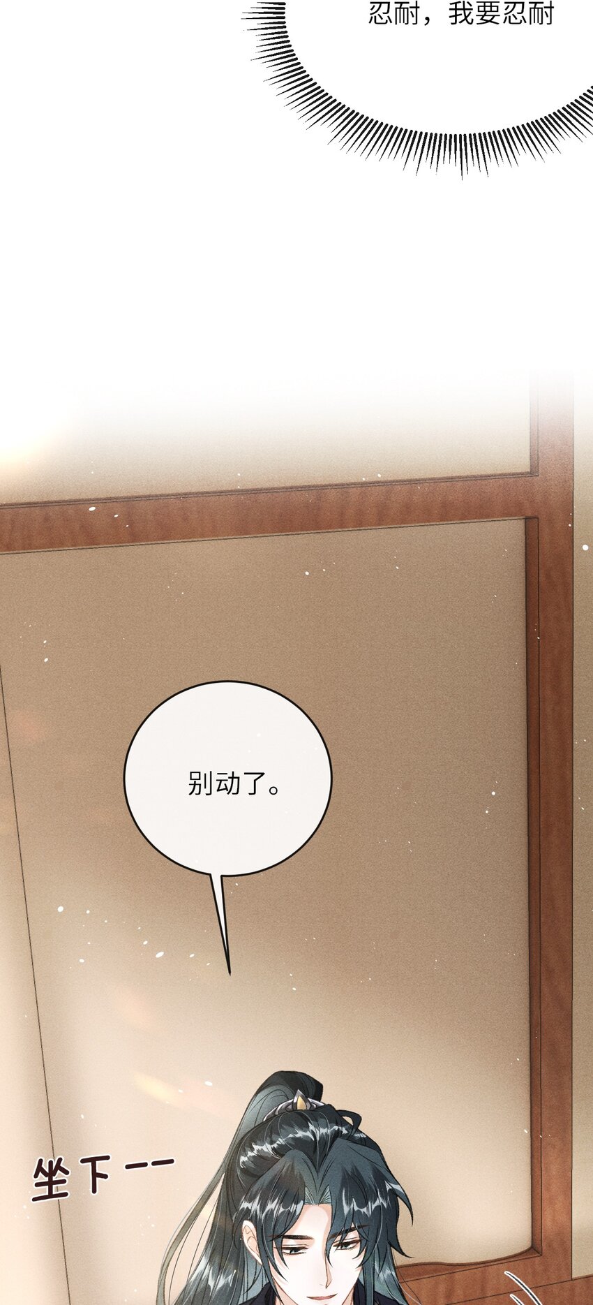 012 你又将我当做什么人？11