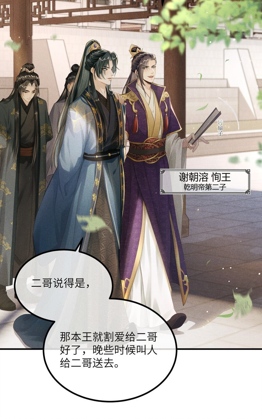 001 就叫“琳琅”如何16