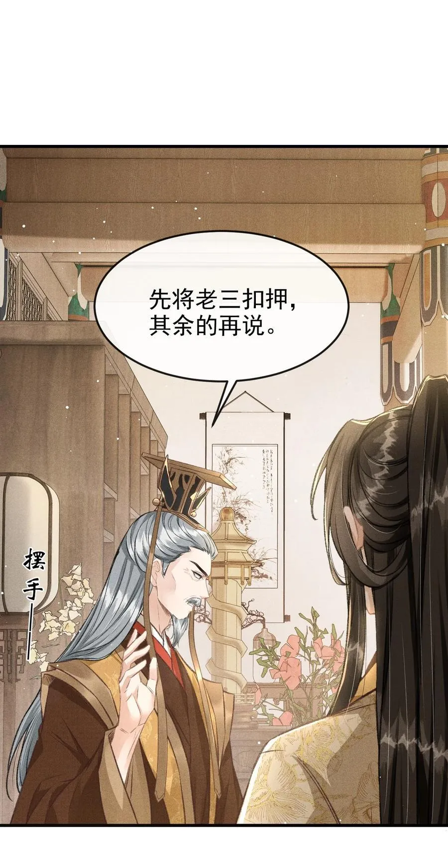 072 骚包的恪王你快收敛点吧38