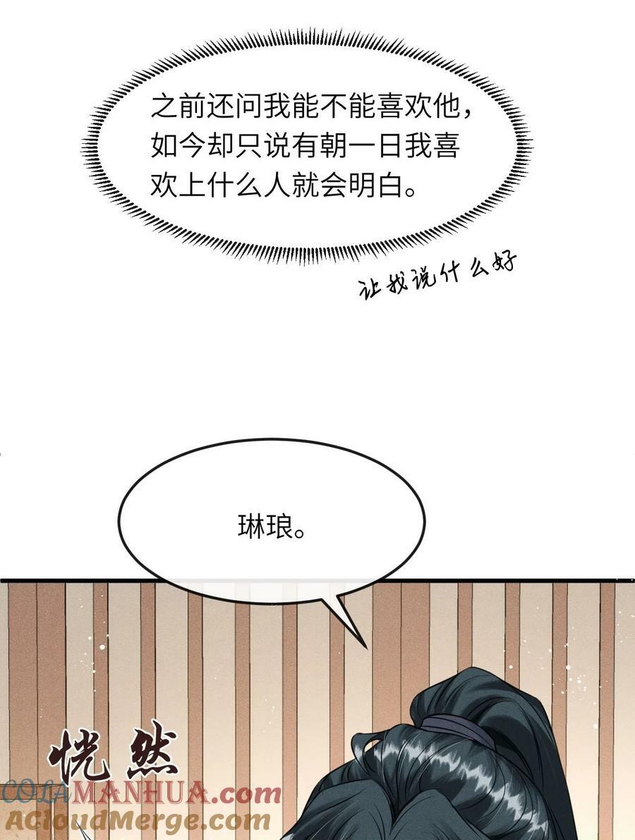 033 哥哥生的比我好看42