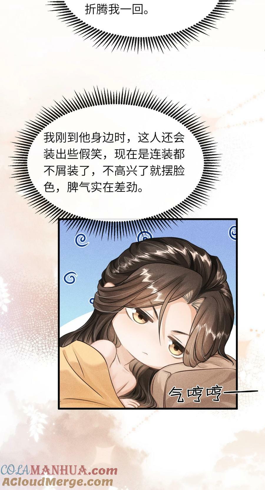 028 琳琅比以前更放得开了！32