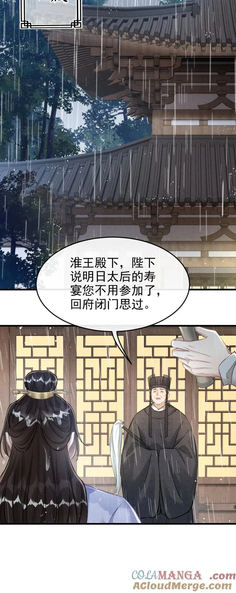 066 想这个45
