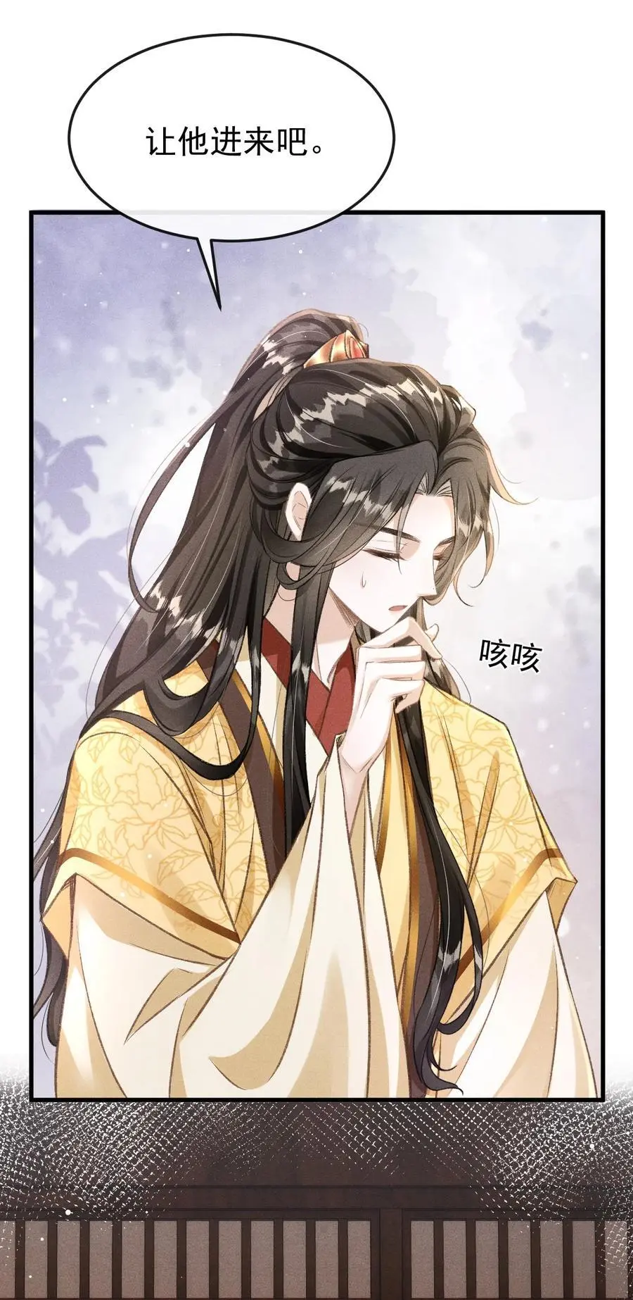 059 以下犯上17