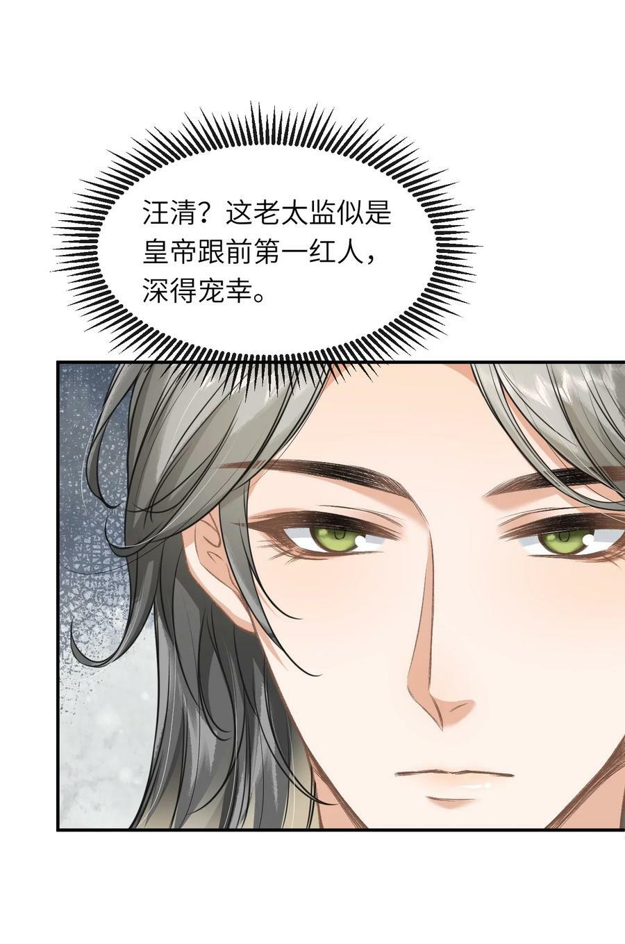 029 有什么矛盾是不能在床上解决的呢23