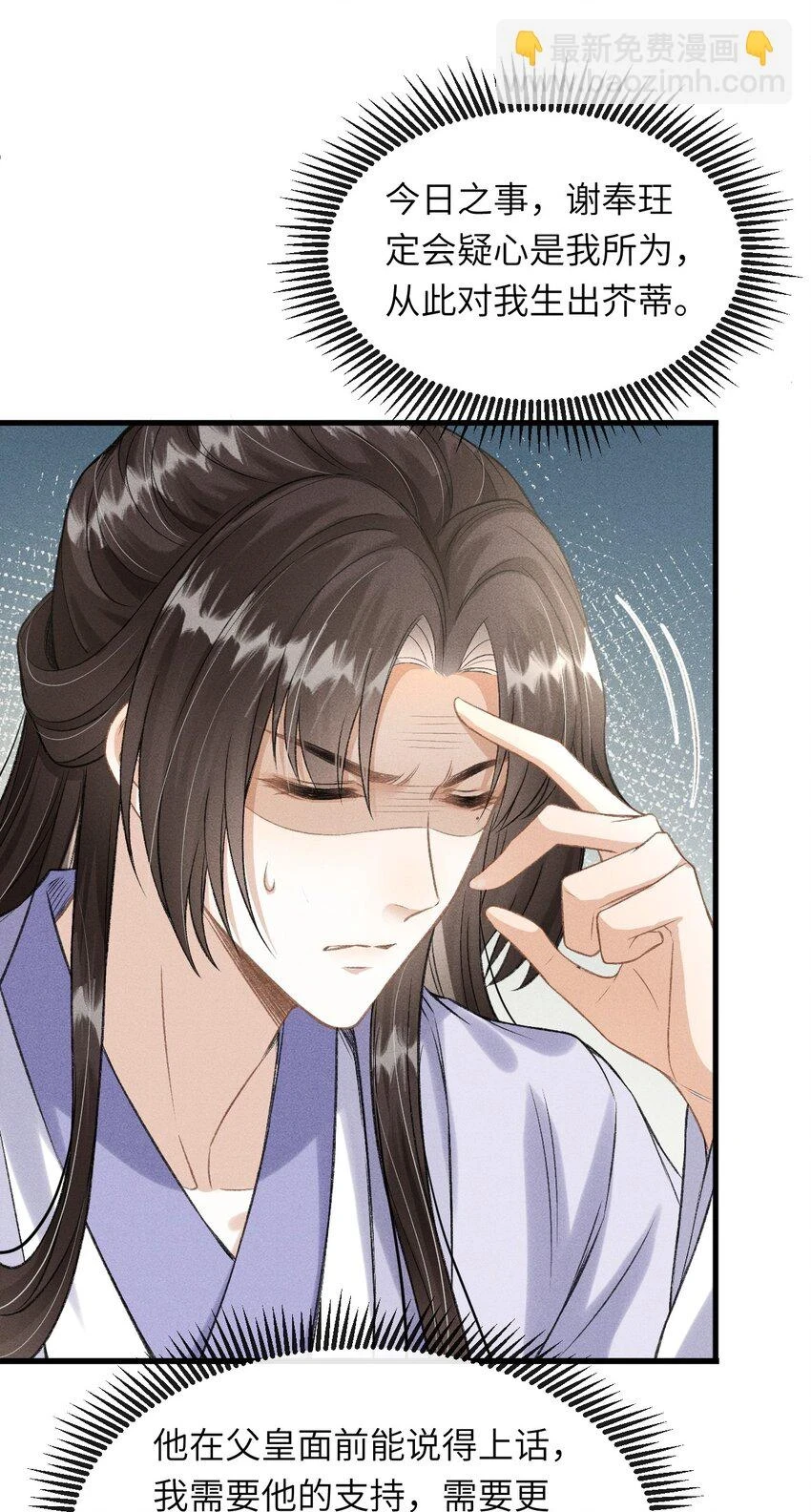 022 殿下有钱吗？6