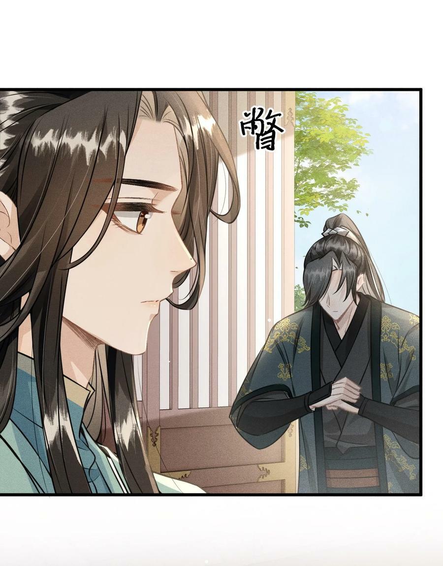 036 殿下你就带我去吧2