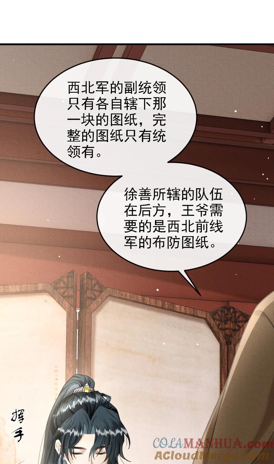 045 圈养24