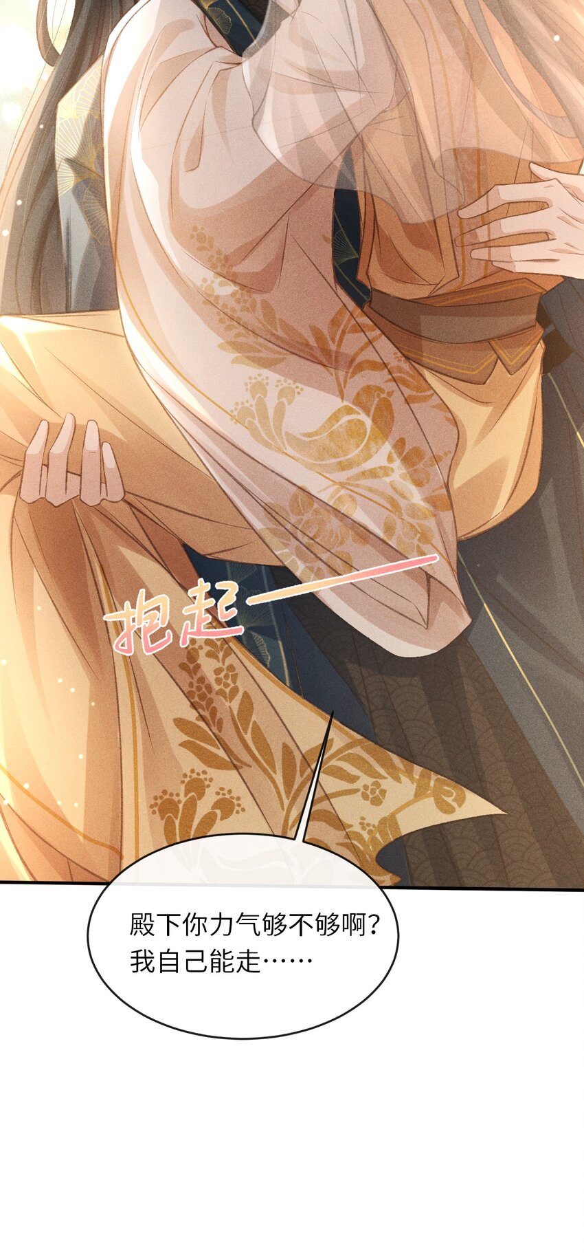 007 回京4